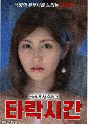 家庭生活剧山海之间剧照